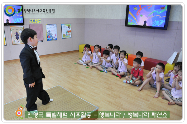 인형극특별체험7 사본.jpg